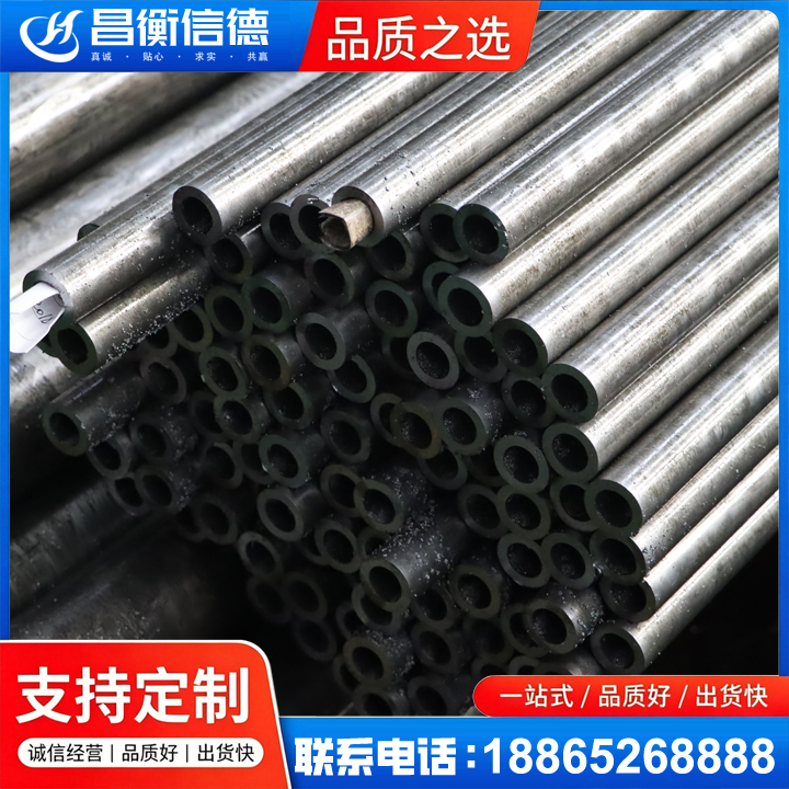 宽甸GCr15精密钢管