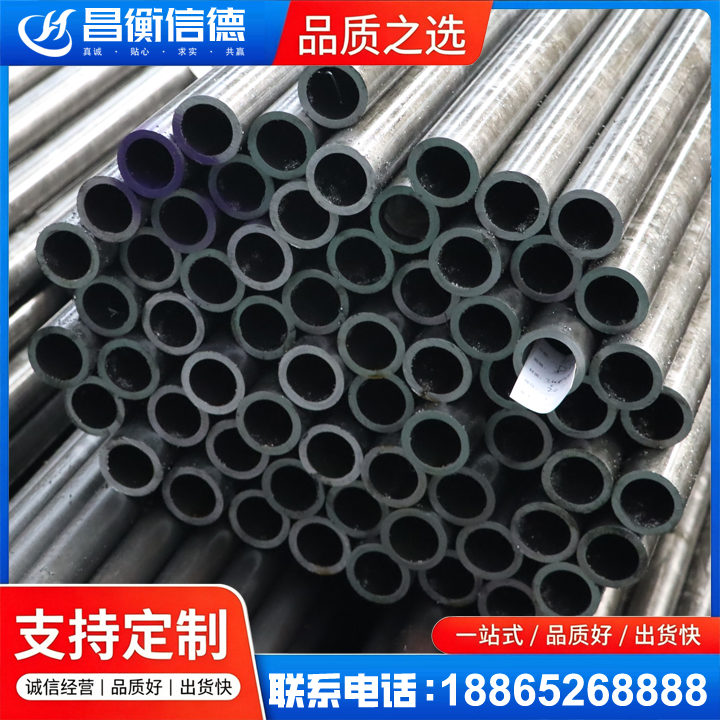 宽甸20cr精密钢管